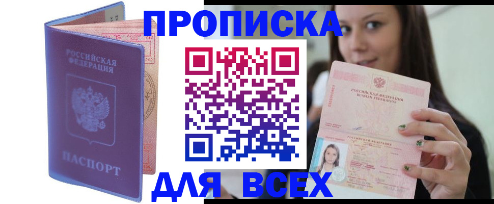 регистрация для школы в Когалыме