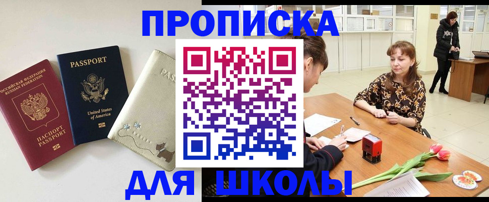 временная регистрация госуслуги в Когалыме