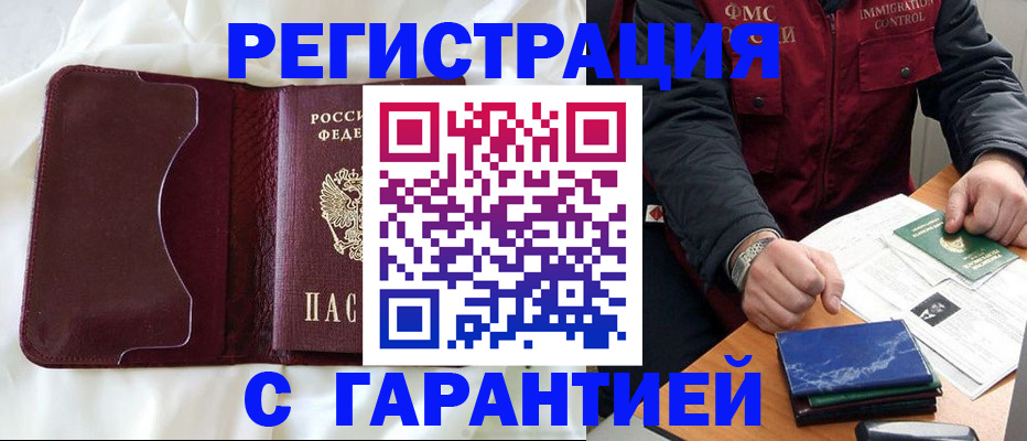 регистрация для дет. сада в Когалыме
