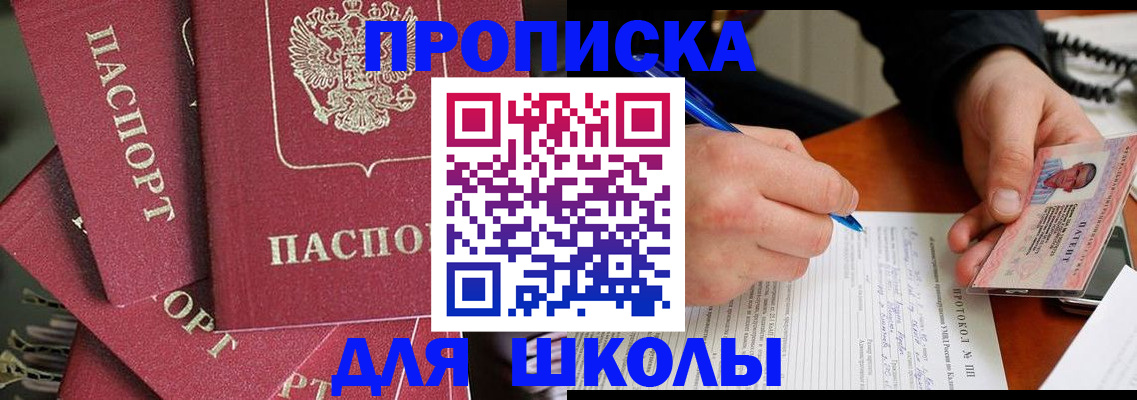 временная регистрация гарантия в Когалыме
